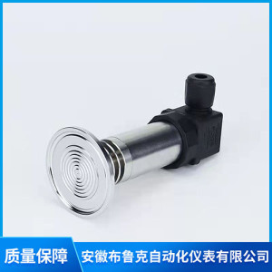 平膜壓力變送器