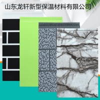 馮燕
