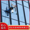 邢臺(tái)玻璃幕墻清洗公司   邢臺(tái)外墻清洗公司價(jià)格