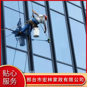 邢臺(tái)玻璃幕墻清洗公司   邢臺(tái)外墻清洗公司價(jià)格