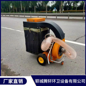 草坪吸葉機(jī)