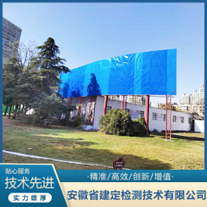 廣告牌安全鑒定