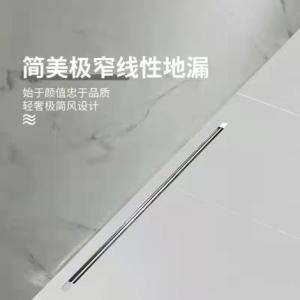 窄線性地漏