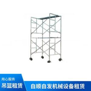 移動腳手架