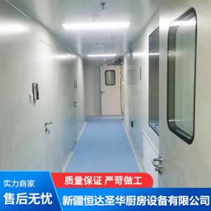 墻面凈化板