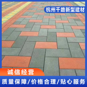 燒結(jié)透水磚
