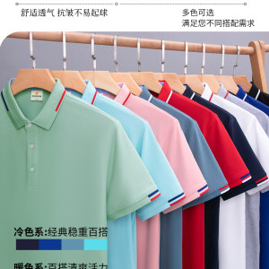 濰坊polo衫定制新款高檔polo衫定做翻領(lǐng)t恤文化衫印繡logo