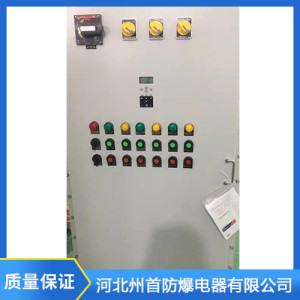 防爆照明配電箱