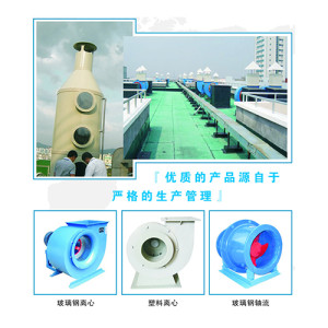 實驗室控制系統