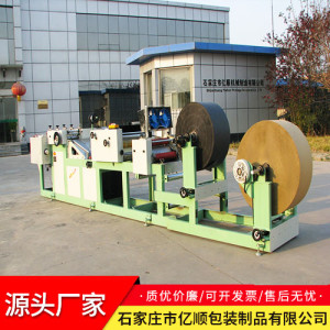 YSGST-1型水果保護袋機器