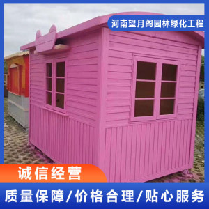 洋房崗亭