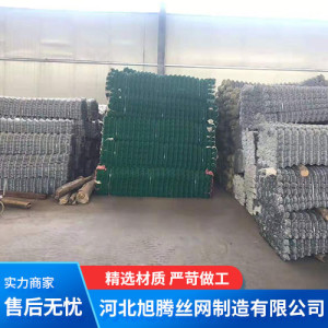 TECCO同強度格柵防護網