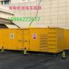 山東華濤機電設備有限公司