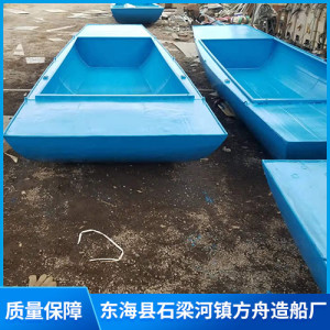 河道垃圾打撈手劃保潔船