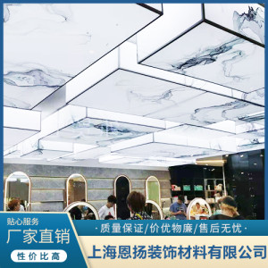 江浙滬渲染軟膜天花