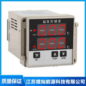 温湿度控制器（STTH-S）