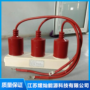三相组合式过电压保护器（STBH）