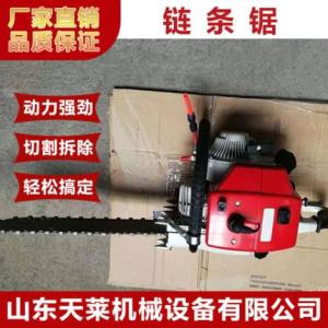380V混凝土切割鏈鋸
