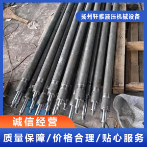 工業油缸