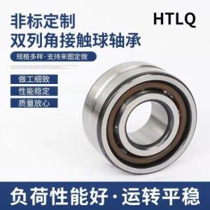 非標定制雙列角接觸球軸承廠家
