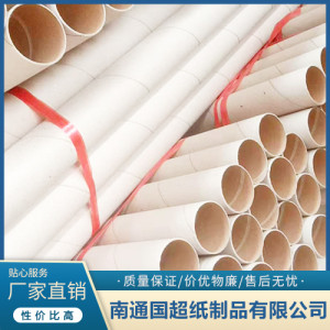 懶人抹布紙管