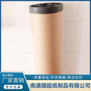 美卡纸管