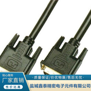 電腦顯示器轉接線