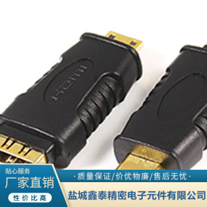 高品質(zhì)電腦轉(zhuǎn)換頭