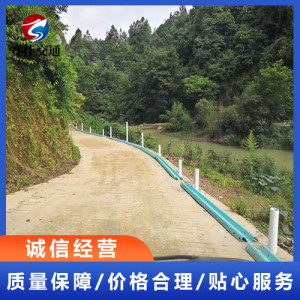 两波护栏板