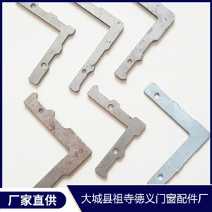 內置直角鋼片