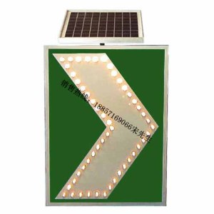 太原交通標志太陽能誘導標志牌單箭頭標志牌廠家