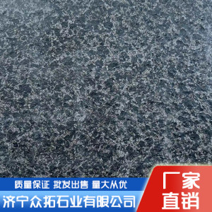 福鼎黑生態(tài)石