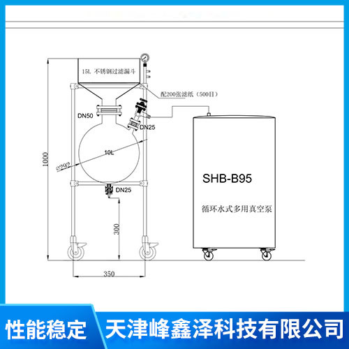 4GG-17高硼硅玻璃真空过滤器1.jpg