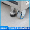 PLC触摸屏离心萃取机