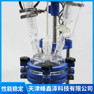 实验室用玻璃反应釜