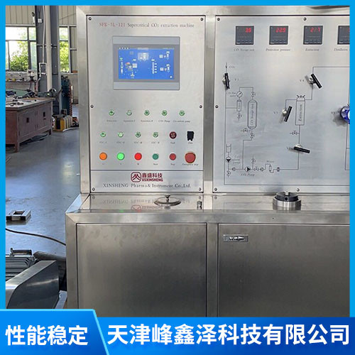 超临界CO2流体萃取2.jpg