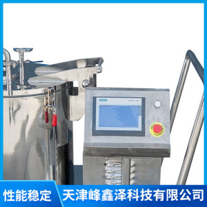 PLC触摸屏离心萃取机