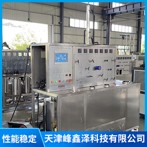 超临界CO2流体萃取5.jpg