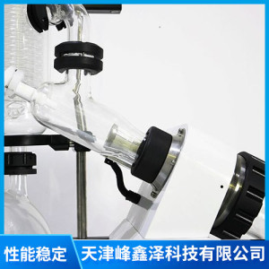 实验室用旋转蒸发器