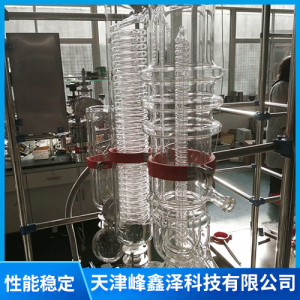 短程分子蒸馏仪