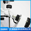 生物医学用旋转蒸发器