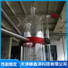 短程分子蒸馏系统