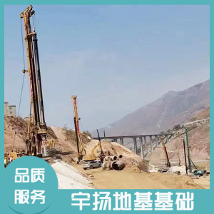 樁基礎工程方案