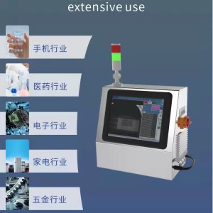 OCR噴碼檢測機視覺檢測打碼缺陷
