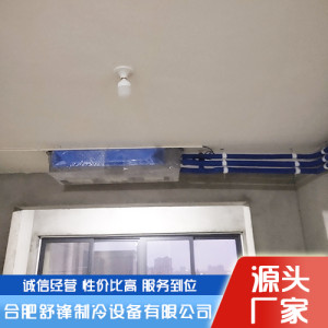 家用空調(diào)加氟服務(wù)