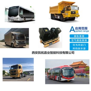 新能源重卡空壓機/礦用自卸車空壓機/新能源商用車空壓機/新能源汽車空壓機配件/車載無油空壓機/剎車制動打氣泵