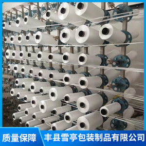 扎帶廠家直銷