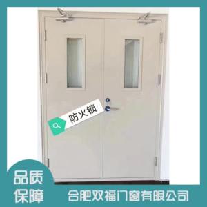 防火鎖