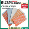 山東龍軒新型保溫材料有限公司