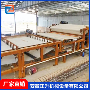 帶式壓濾機